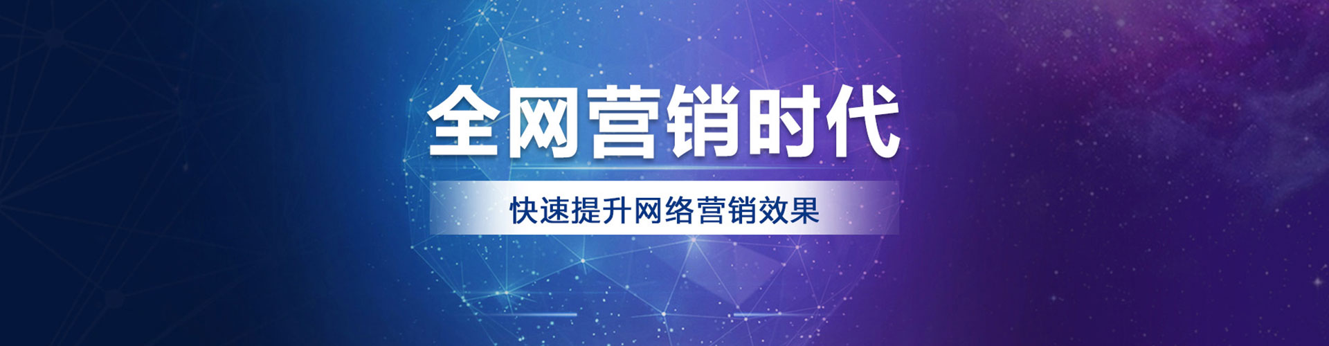 绿园竞价开户