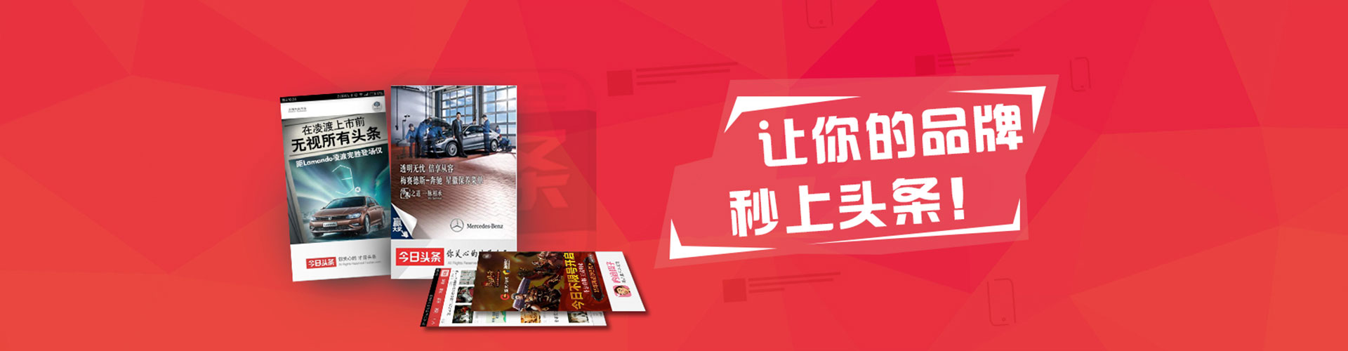 绿园百度竞价代理